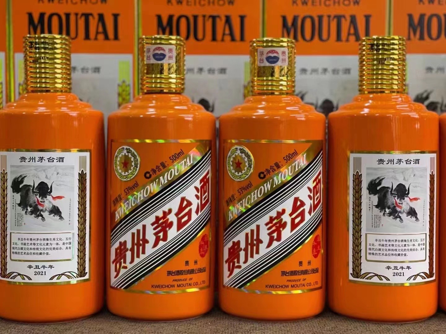 宝应德州齐河回收50年陈年茅台酒价格哪里回收(附近上门回收茅台酒）?